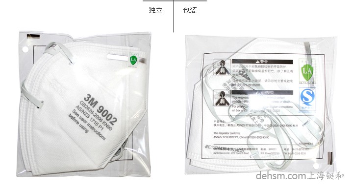 3m9002口罩2只/袋，單獨(dú)包裝，更潔凈衛(wèi)生