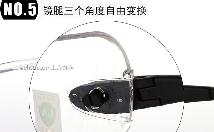 3M12308防護(hù)眼鏡鏡腿三個角度自由變換