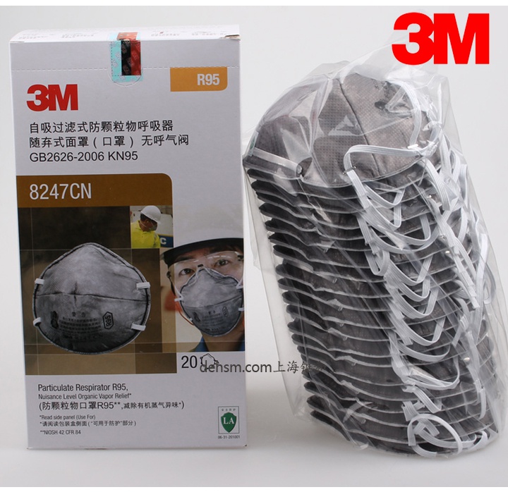 3M8247R95有機蒸氣異味及顆粒物防護(hù)口罩中文包裝盒圖