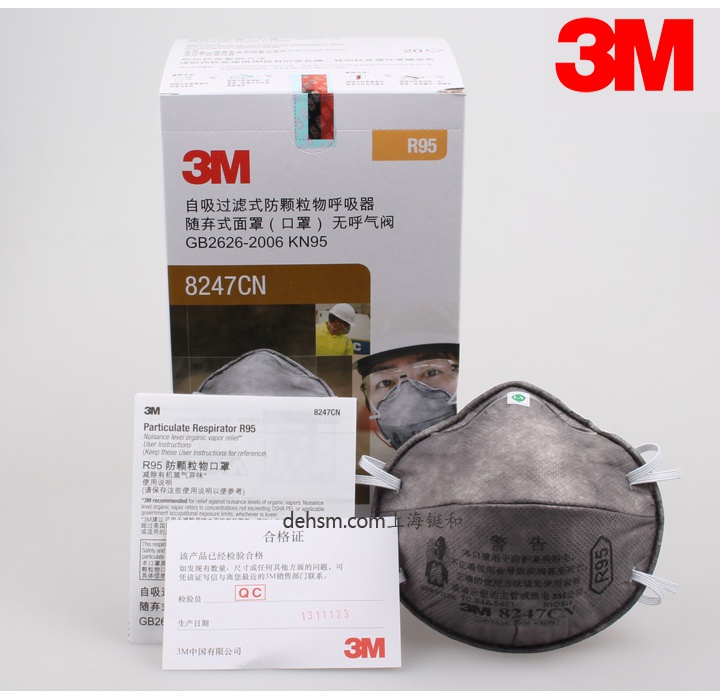 3M8247R95有機蒸氣異味及顆粒物防護(hù)口罩英文包裝盒圖