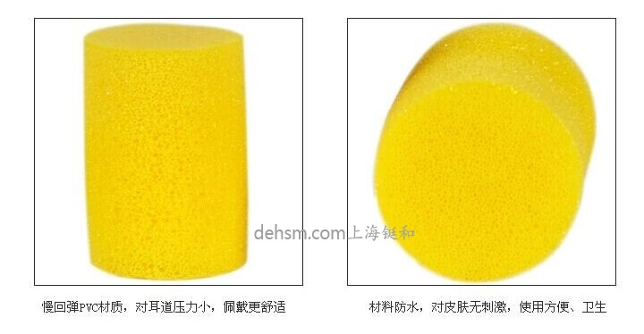 3M312-1213防噪音耳塞PVC材質(zhì)，材料防水設(shè)計(jì)