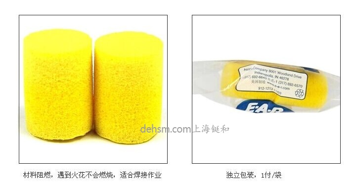 3M312-1213防噪音耳塞材料阻燃，獨(dú)立包裝