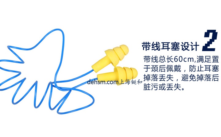 3M340-4002硅膠帶線防噪音耳塞線長(zhǎng)60厘米