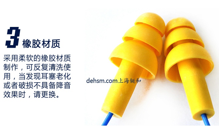 3M340-4002硅膠帶線防噪音耳塞高級(jí)橡膠材質(zhì)