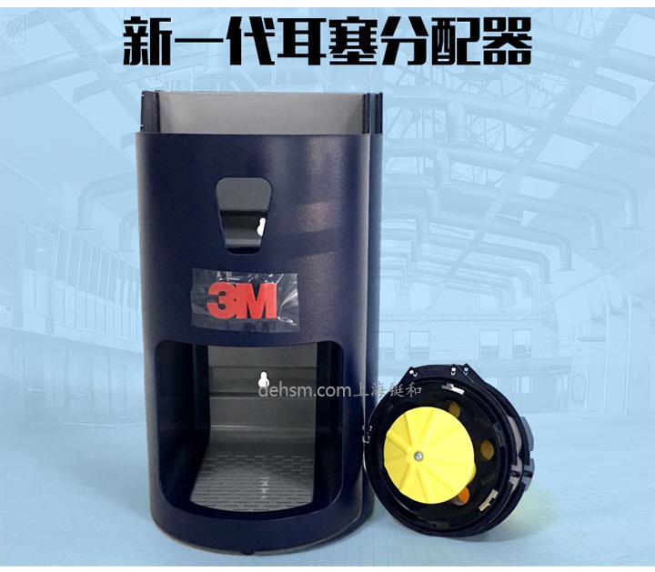 3M391-0000耳塞分配器底座產(chǎn)品性能及特點(diǎn)