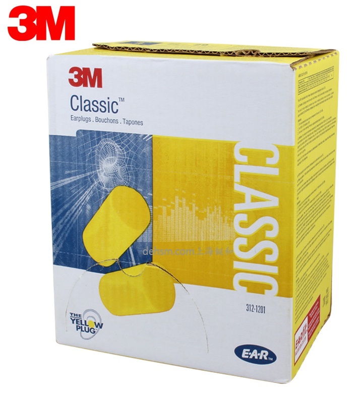 3M312-1201防噪音耳塞1副/包，獨立包裝
