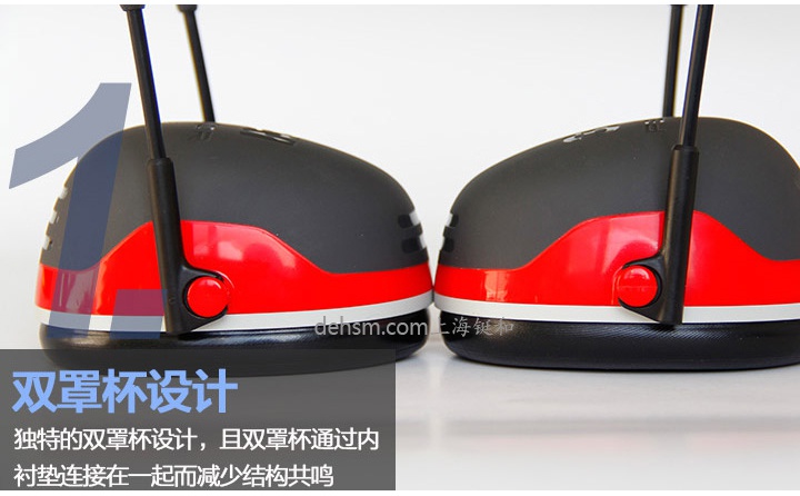 3M X3A頭戴式高降噪隔音耳罩雙罩杯設(shè)計，減少結(jié)構(gòu)共鳴