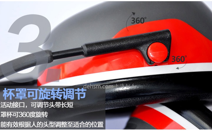 3M X3A頭戴式高降噪隔音耳罩杯罩可旋轉(zhuǎn)調(diào)節(jié)，根據(jù)頭型適當(dāng)調(diào)整