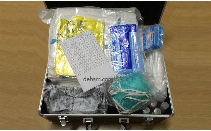 TH1101A衛(wèi)生應急個體防護裝備箱