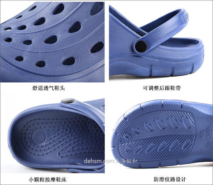 醫(yī)用男款夏季護士鞋圖片-局部細(xì)節(jié)
