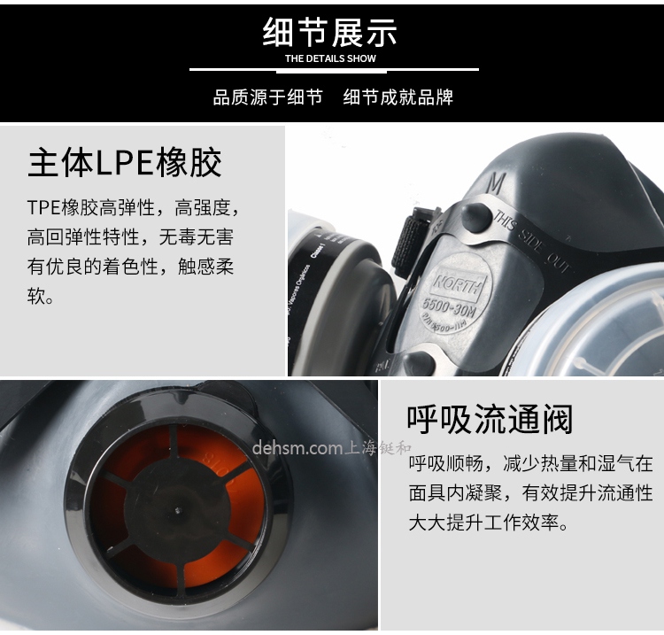 霍尼韋爾(諾斯)550030S低維護半面罩橡膠材質，螺紋接口