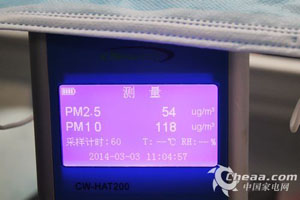 醫(yī)用口罩過(guò)濾pm2.5指數(shù)