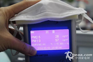 艾麗思口罩過(guò)濾pm2.5指數(shù)