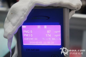 紗布口罩過(guò)濾pm2.5指數(shù)