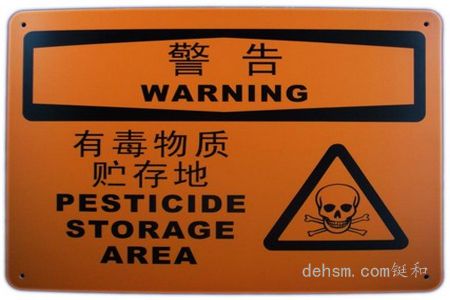 高度作業(yè)場(chǎng)所必須配戴防毒面具等勞保用品