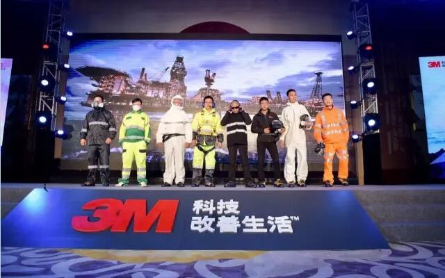 3M安全防護(hù)用品時裝秀