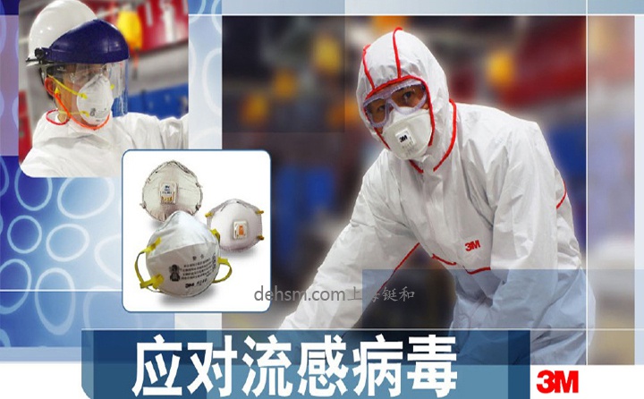 正確選擇醫(yī)用防護服