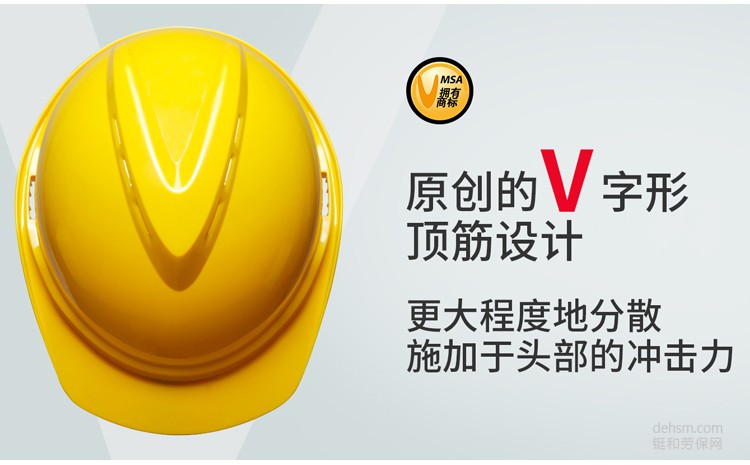 勞動防護(hù)用品之安全帽