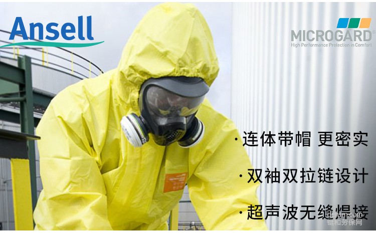 企業(yè)員工防中毒個人防護(hù)措施