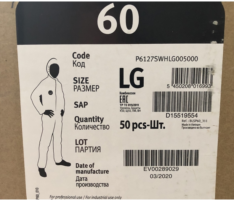 杜邦ProShield60防護(hù)服P6127S箱規(guī)標(biāo)識