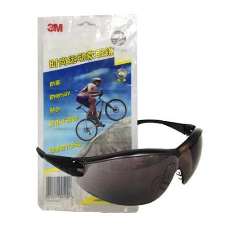 3M V5時尚灰色防霧防護(hù)眼鏡包裝圖