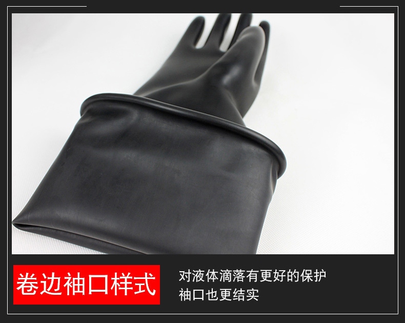 Ansell安思爾ME104橡膠手套卷邊袖口樣式