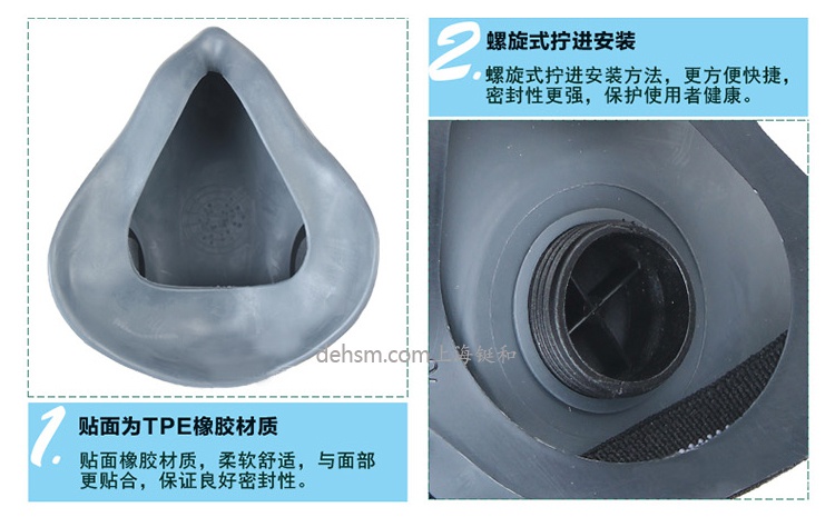 霍尼韋爾(諾斯)550030S低維護半面罩橡膠材質(zhì)，螺紋接口