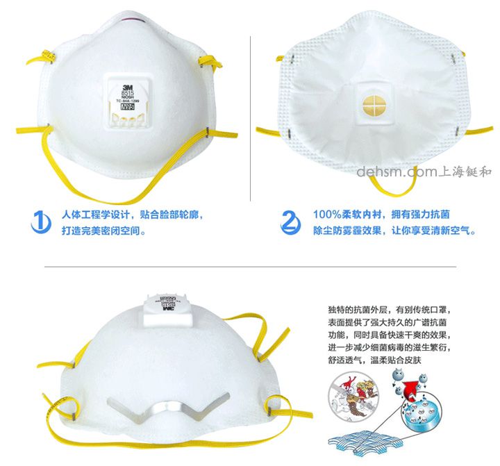 3M8515N95焊接防護口罩簡介http://www.88imei.com/images/upload/Image/69-2.jpg